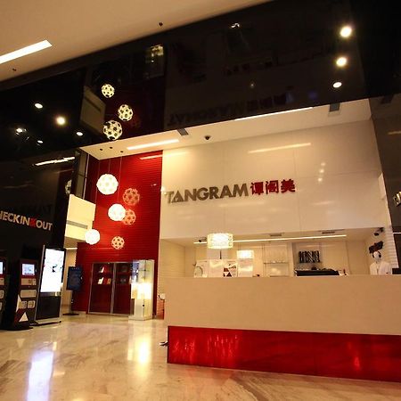 Tangram Hotel Пекин Экстерьер фото