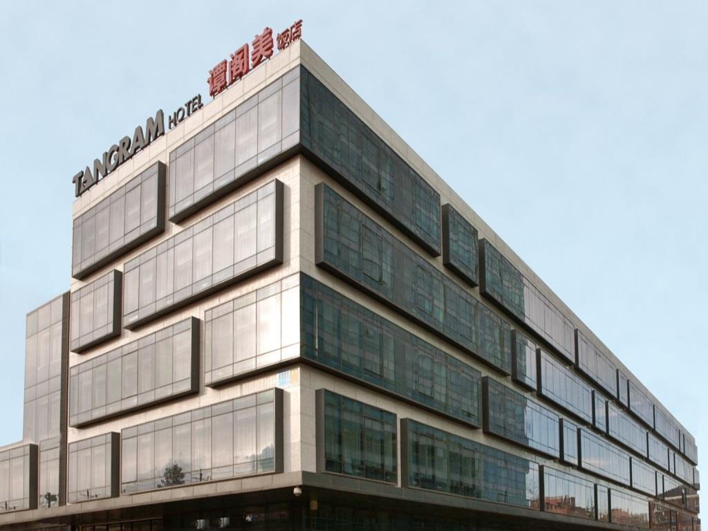 Tangram Hotel Пекин Экстерьер фото