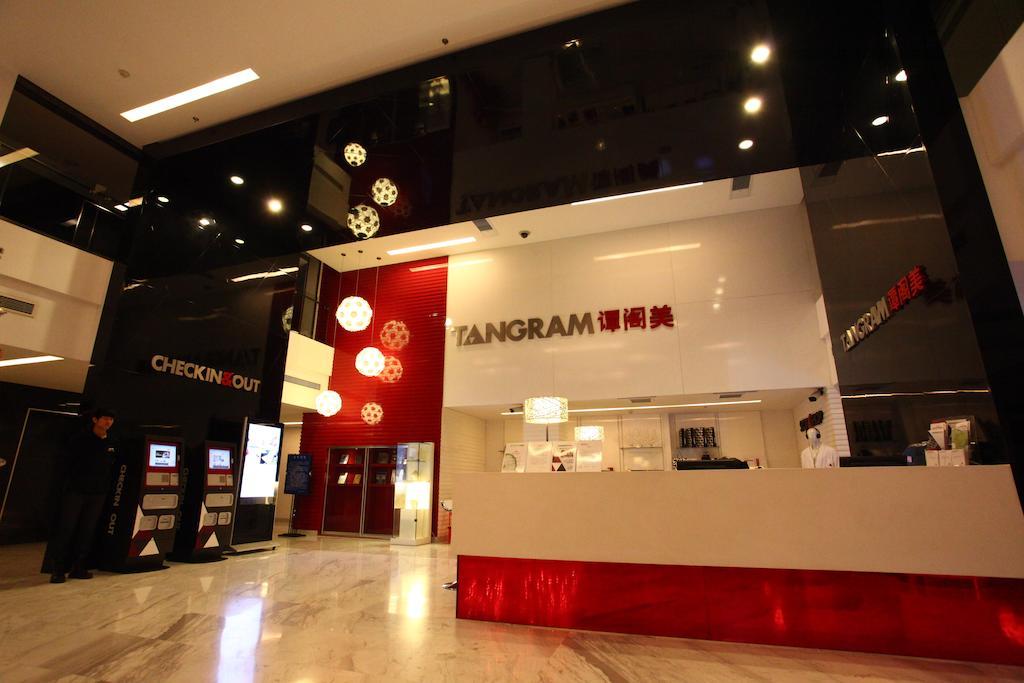 Tangram Hotel Пекин Экстерьер фото