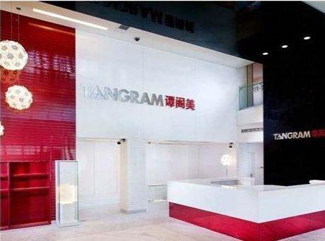 Tangram Hotel Пекин Экстерьер фото